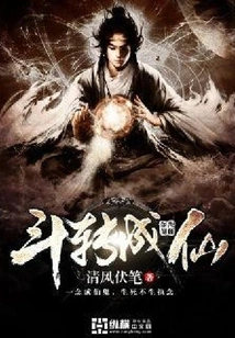 Fighting Turns into Immortality