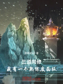 Third Practitioner: I Have a Proficiency Panel