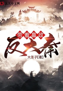 Lead Yingzheng to Fight Against the Qin Dynasty!