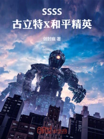 Ssss Gullitxpeace Elite