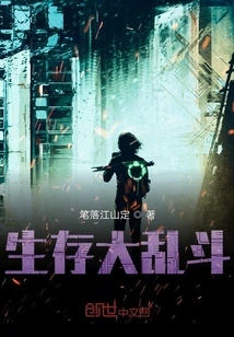 Extremely Modified Mechanic