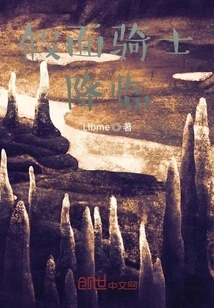 Kamen Rider: Arrival