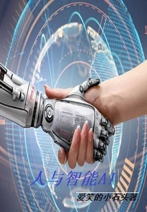 People and Intelligent Ai