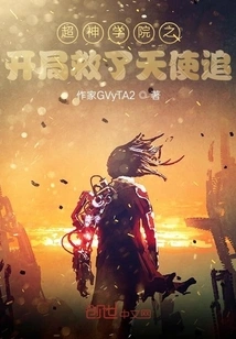 The Beginning of Super Seminary Saved Angel Chase