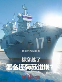 You've Traveled Through Time, so Why Do You Still Have Skills?