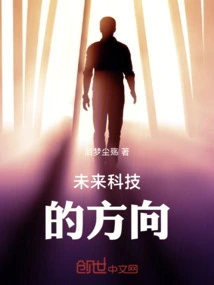 I Am Reborn Delivering Food at Hangzhou Lianzhuang Station