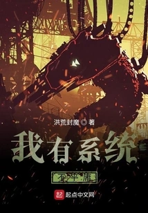 I Have a System and Am Not Mediocre