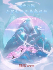 Douluo: a Happy Dream, Becoming a God