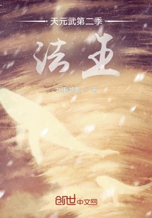 The Dharma King of Tianyuanwu Season 2