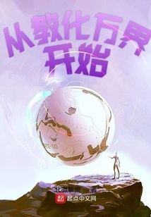 Start by Educating All the Worlds