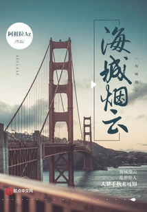 Haicheng Smoke and Clouds