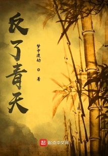 Against the Blue Sky