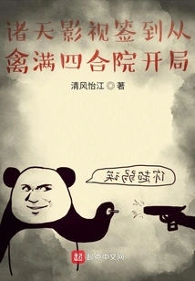 Zhutian Film and Television Sign-in Starts from Qinman Siheyuan