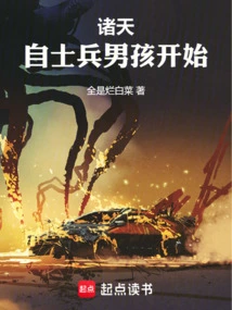 The Heavens: Since Soldier Boy