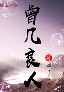 Once Upon a Time a Beloved Man