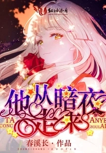 He Came from the Dark Night