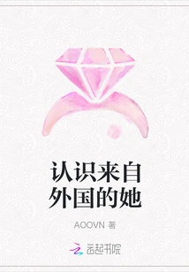 Get to Know Her from a Foreign Country