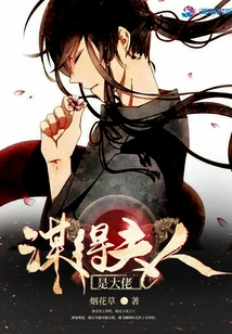 Mrs. Moude is a Boss