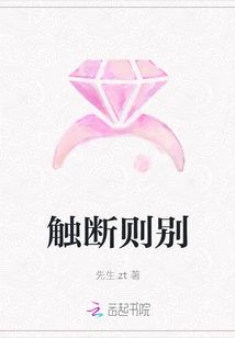 Don't Say Goodbye If You Break It