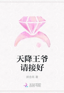 Lord, Please Take Over