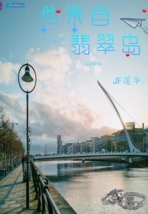 He's from the Emerald Isle