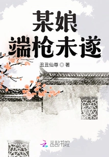 A Certain Woman Attempted to Carry a Gun