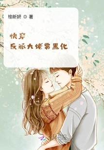 Quick Travel: the Villain Boss Wants to Go Dark