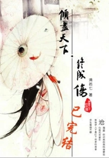 Spend All the World and End up Hurt