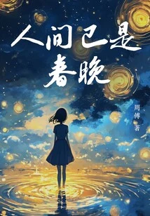 It's Spring Festival Gala in the World