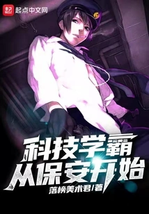 Becoming a Master of Science and Technology Begins with Security