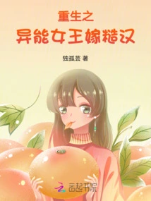 The Reborn Superpower Queen Marries a Rough Guy