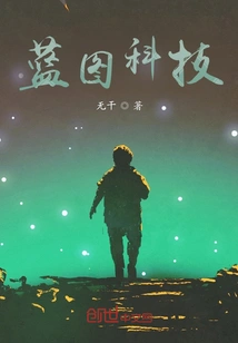 Blueprint Technology