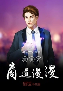 The Long Road to Business Rebirth