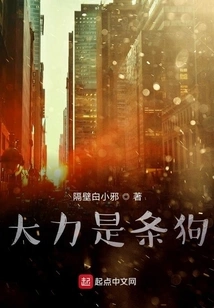 Dali is a Dog Brother