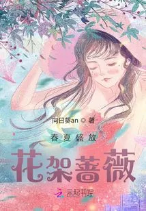 Blooming in Spring and Summer: Trellis Roses