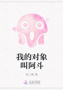 My Partner's Name is a Dou