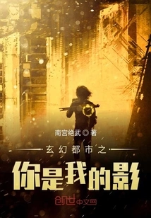 Sabertooth Wolf of Hope