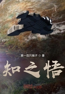 Enlightenment of Knowledge