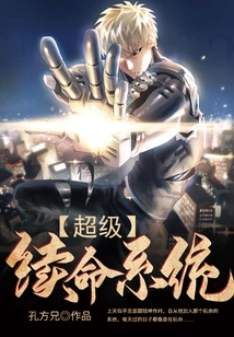 Super Life-sustaining System