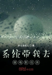 The System Takes Me to Do Film and Television Tasks