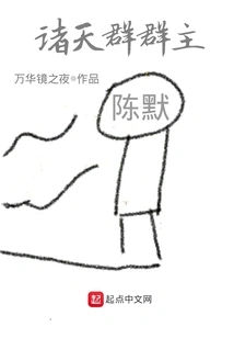 Lord of the Heavens Group