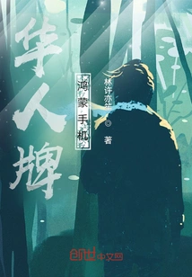 Chinese Brand Hongmeng Mobile Phone