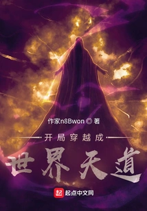 Start by Traveling Through the World into Heaven