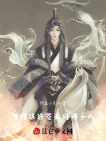 It's a Pity That the Sky is so Kind to Me