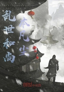 Monk Ben Morchen in Troubled Times