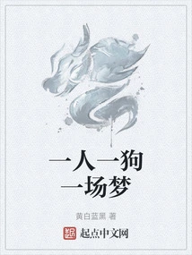 One Person, One Dog, One Dream