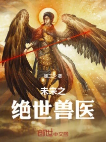 The Future Veterinarian