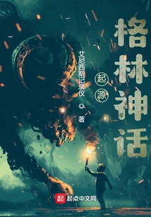 Origin: Grimm Mythology