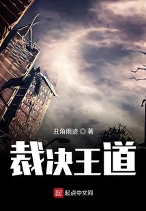 The King of Judgment