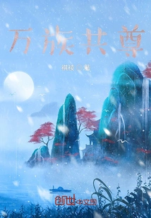 All Races Respect Each Other